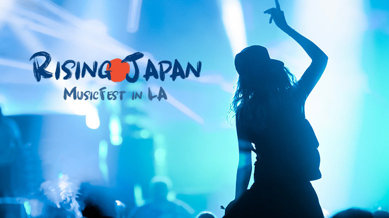 Single-Day General Admission for 1 to Rising Japan MusicFest (Sat or Sun)